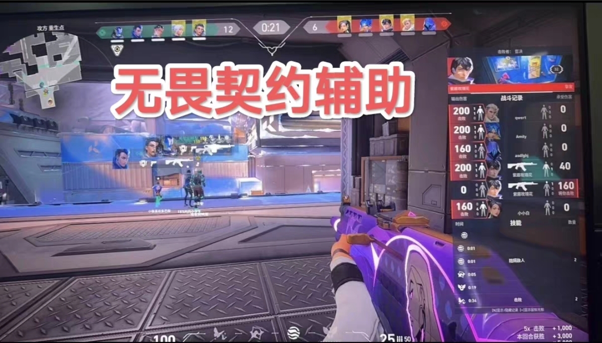 绝影跟踪飞天遁地演示