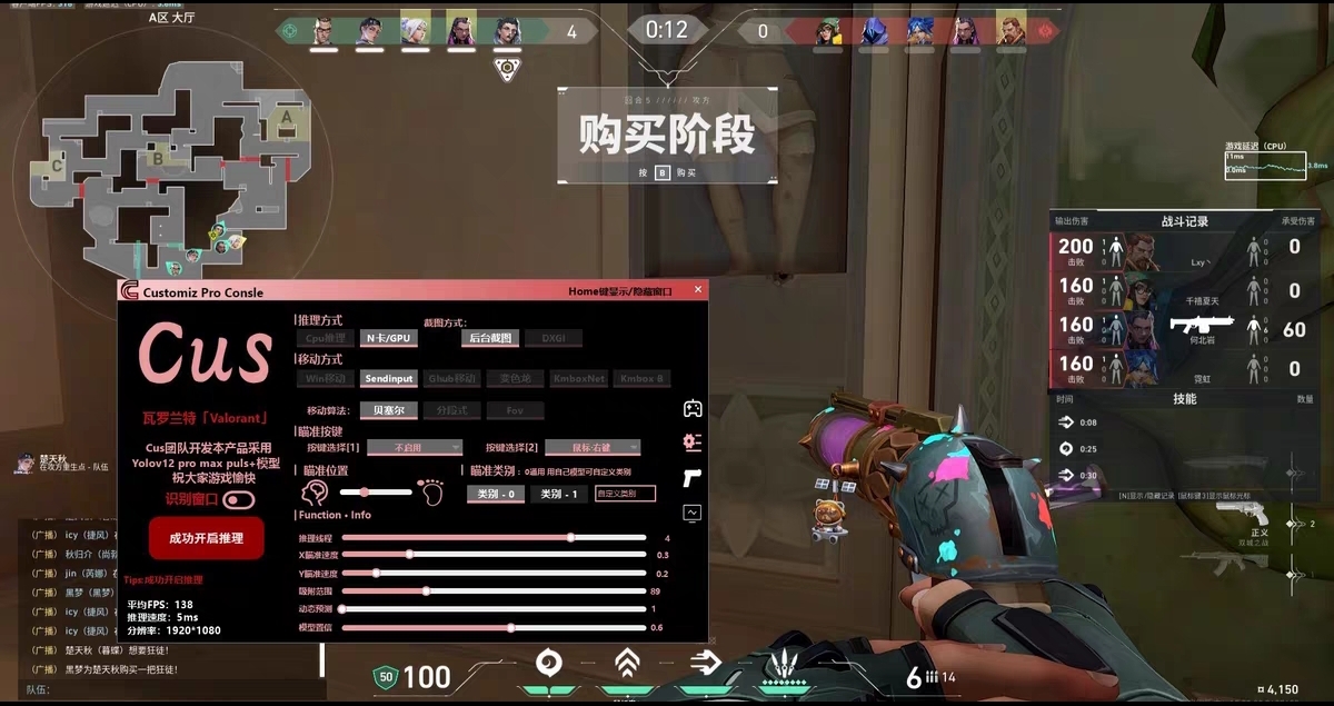 TOP距离设置示意